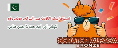پاکستان کے بہترین گیمز یہاں ہیں banner